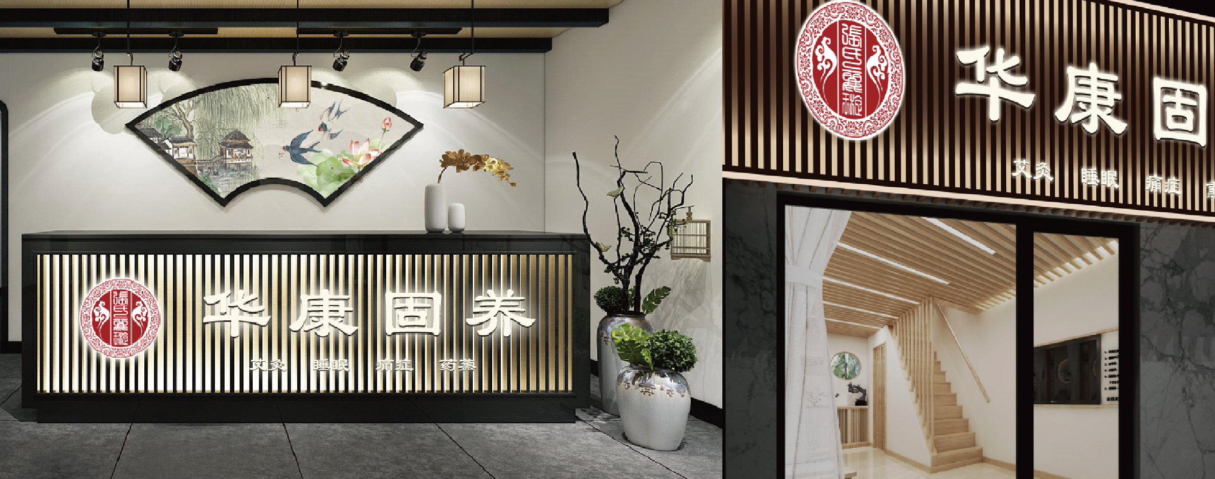 养生馆加盟哪个品牌好,艾灸养生馆加盟品牌排行榜