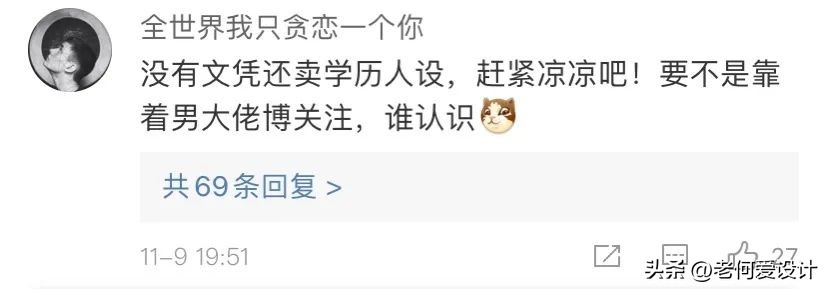 李佳琦塌房，日本人难过:中国爆单王子引发争议，他真的帅