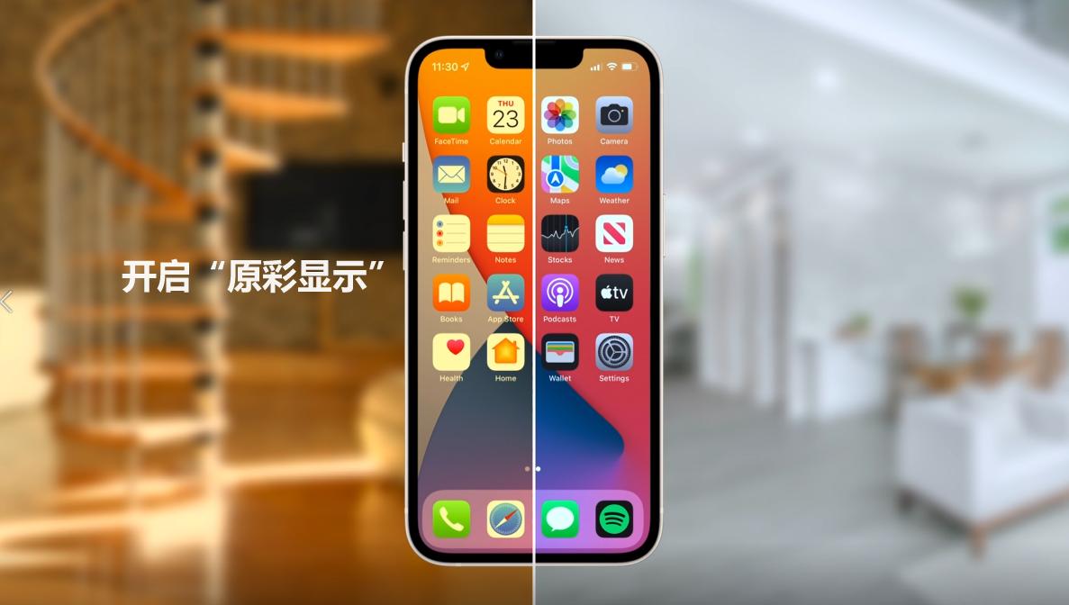 为什么iphone屏幕那么刺眼,为什么iphone屏幕亮度是白光