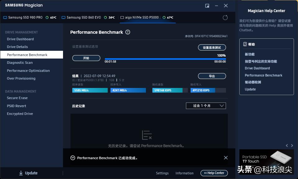 aigos5001t固态硬盘价格,aigop5000固态硬盘