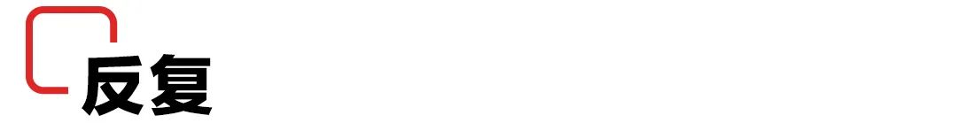 好屏幕不刺眼,好的版面设计