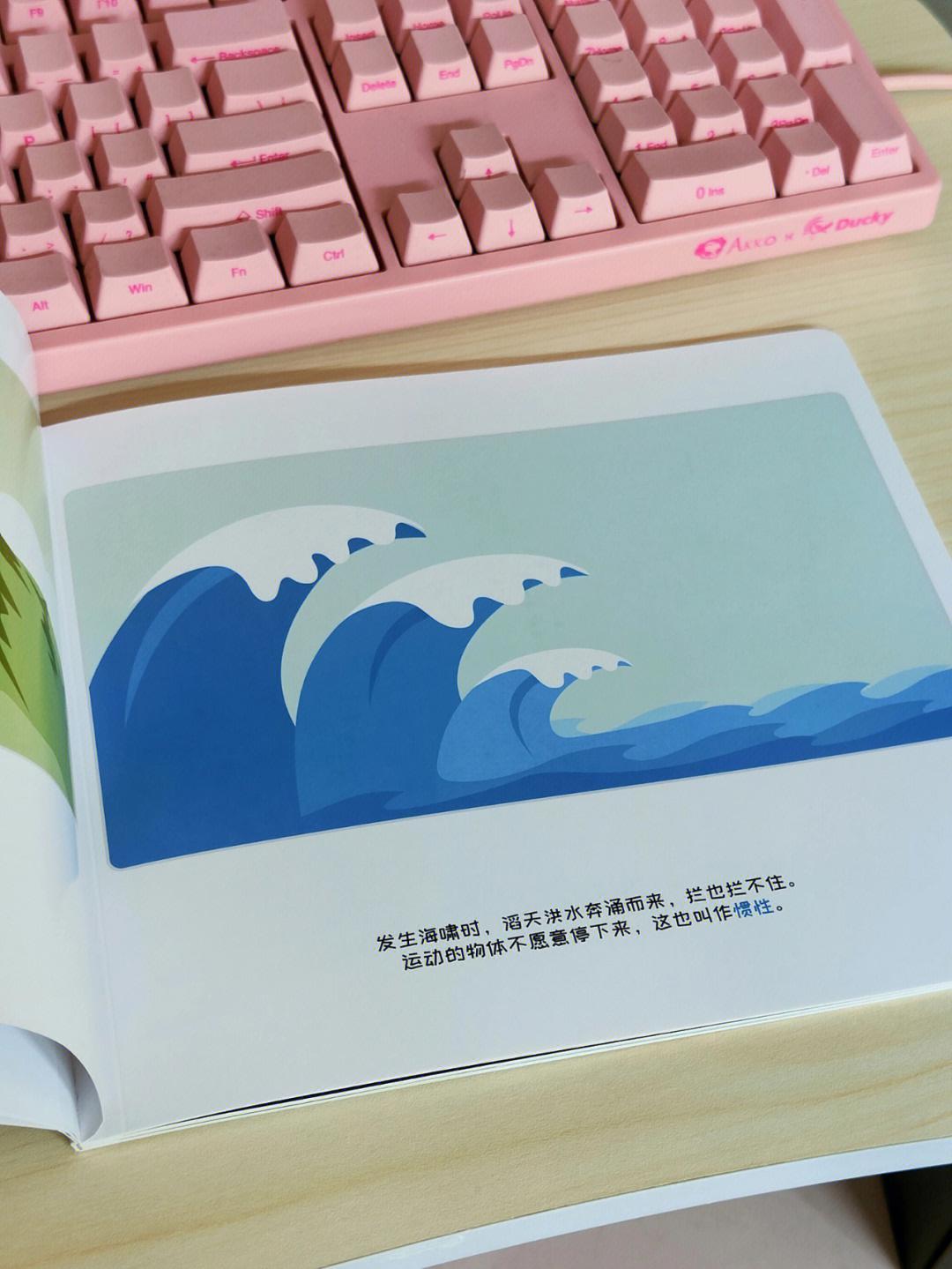 给孩子的物理书推荐,从零开始学物理书推荐