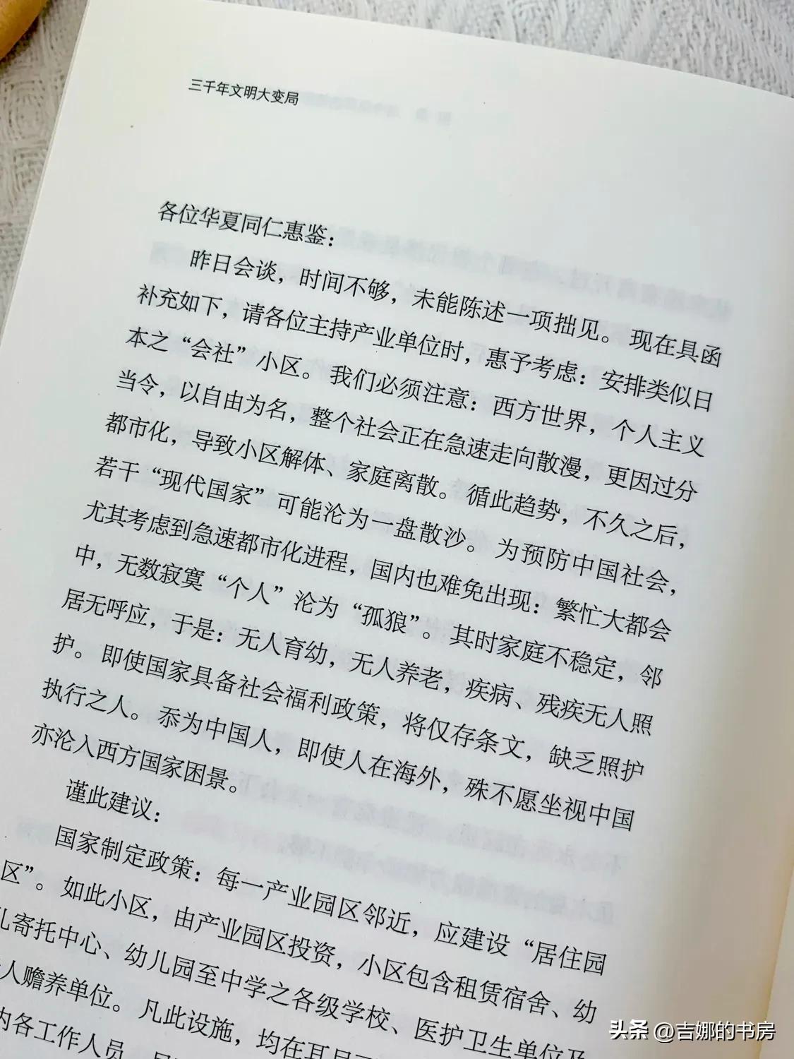 一分钟读懂全球历史,一口气读懂全球历史