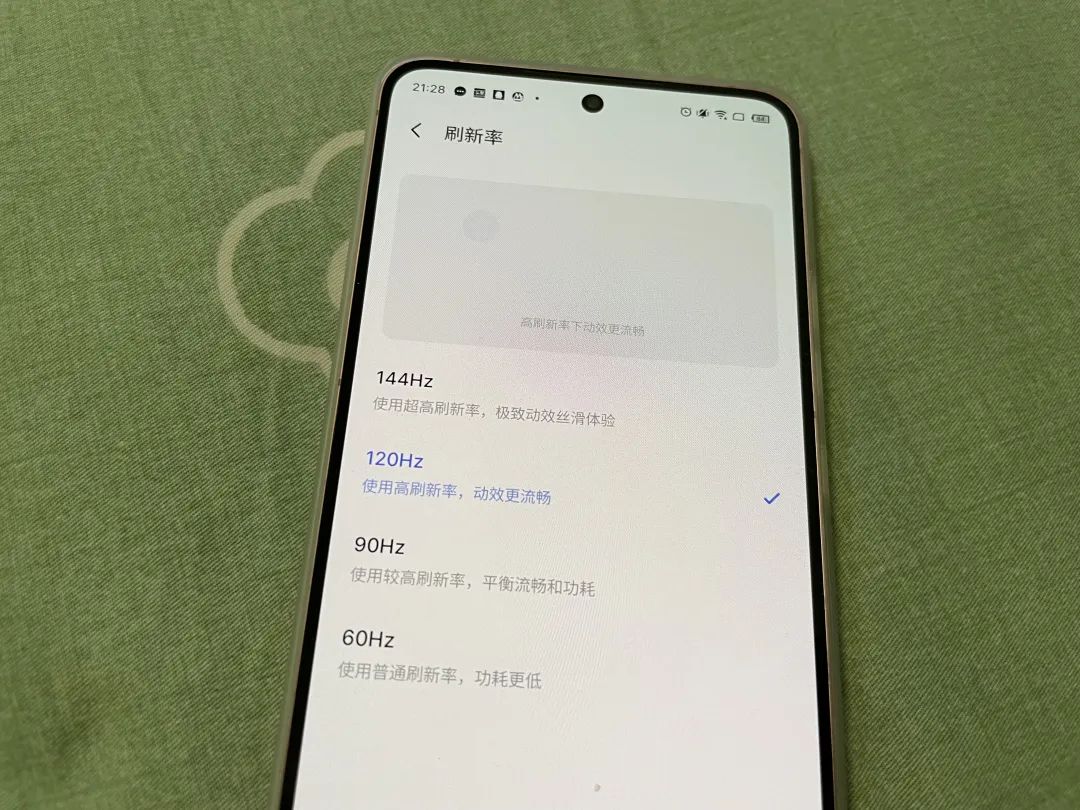 3000块的魅族18,3000以内魅族性价比颜值高