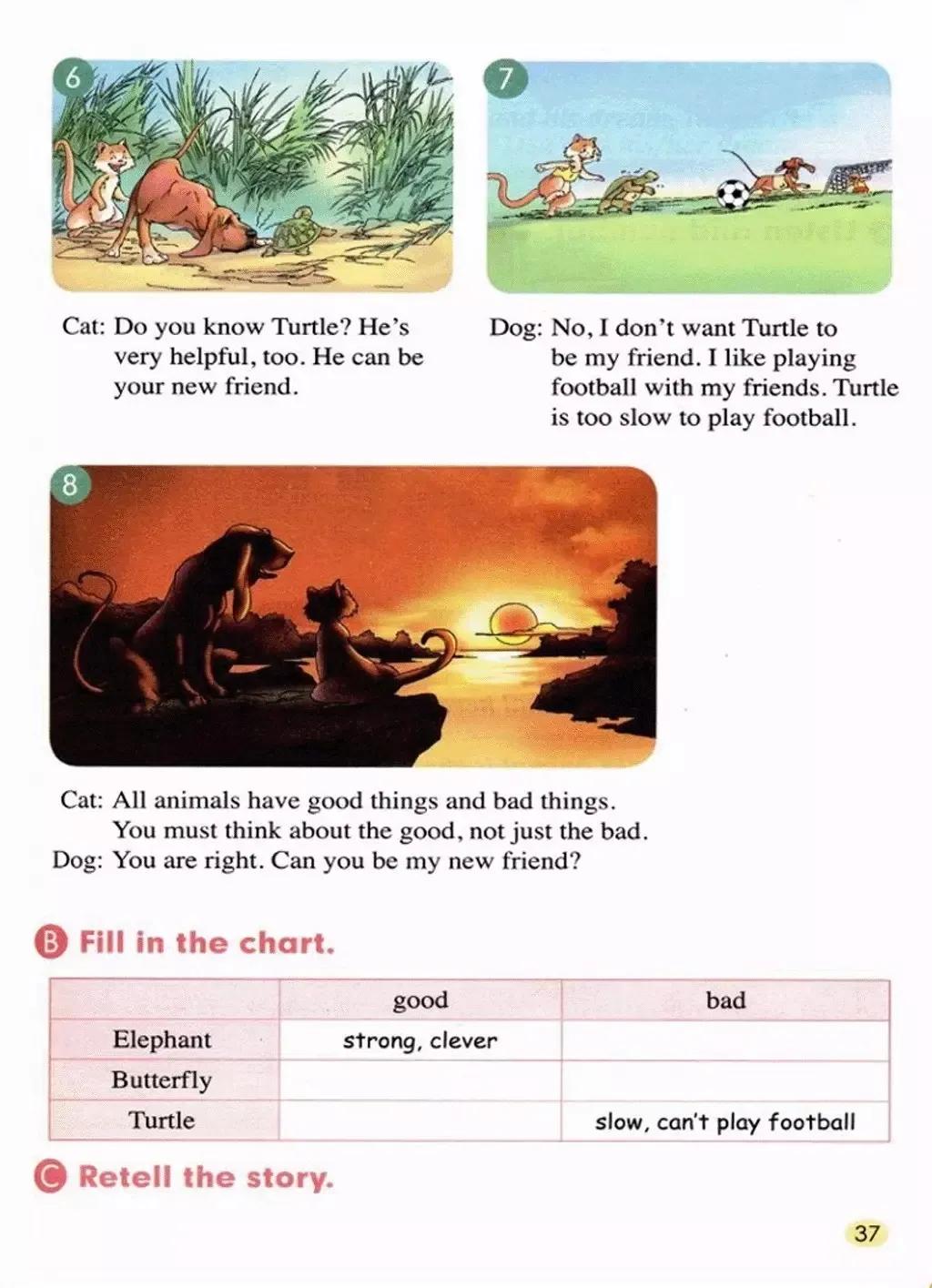 小学英语五年级上册电子课本,小学一年级英语课本电子书