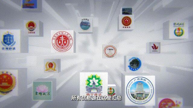 广西法制日报社招聘,虚位以待诚聘精英招聘图片