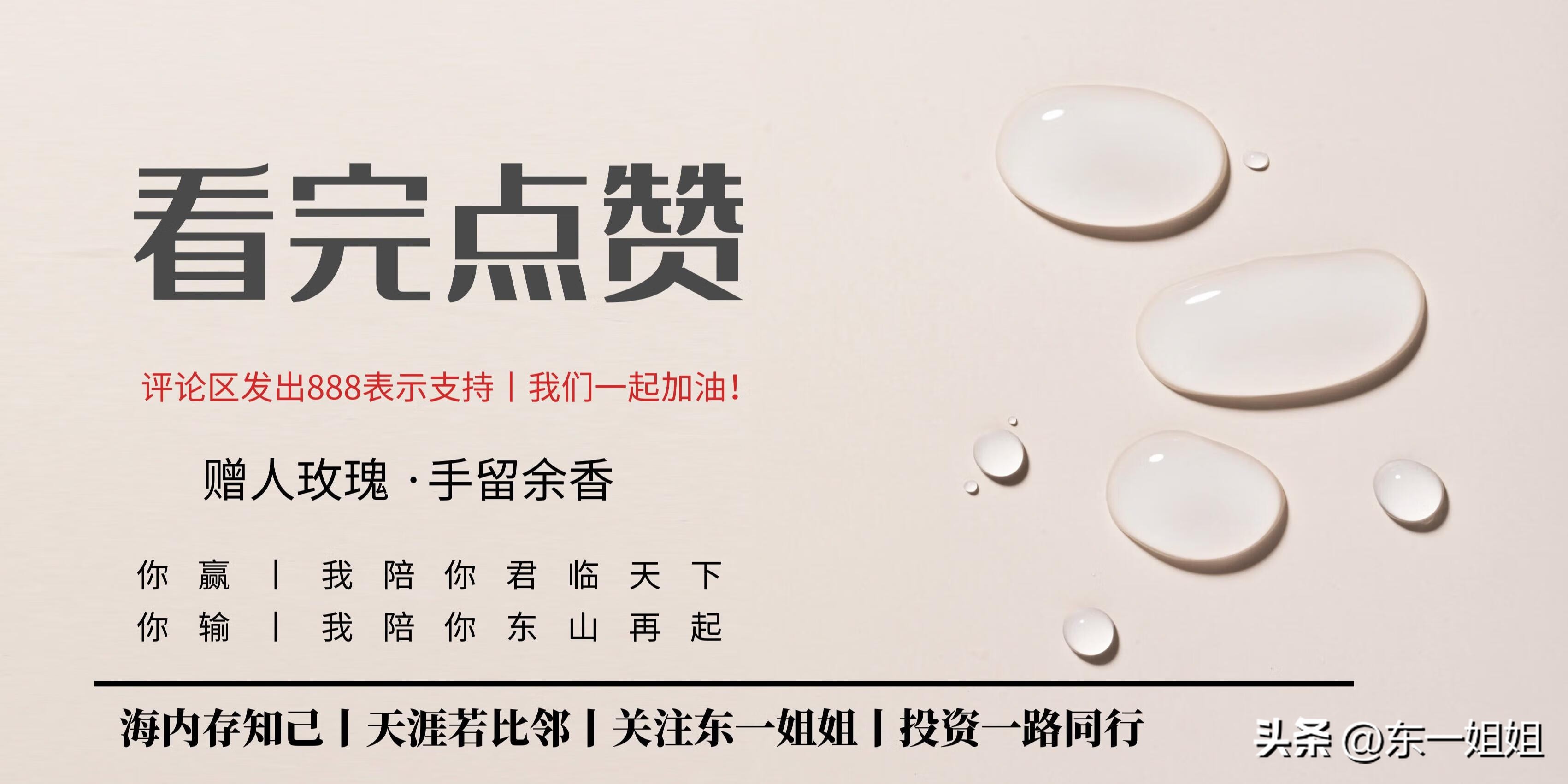 震惊!确定性机会来了,主力机构持续流入国际债!