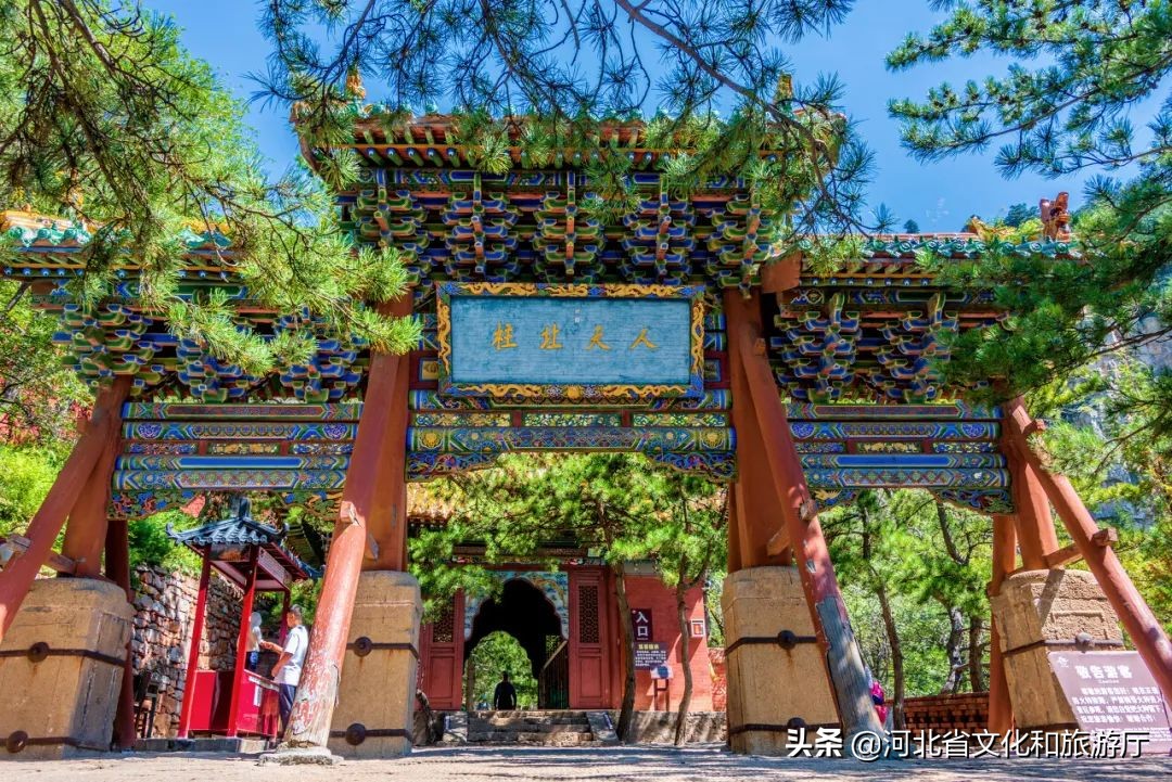 常山赵子龙常山在哪里,赵子龙的常山是座什么山