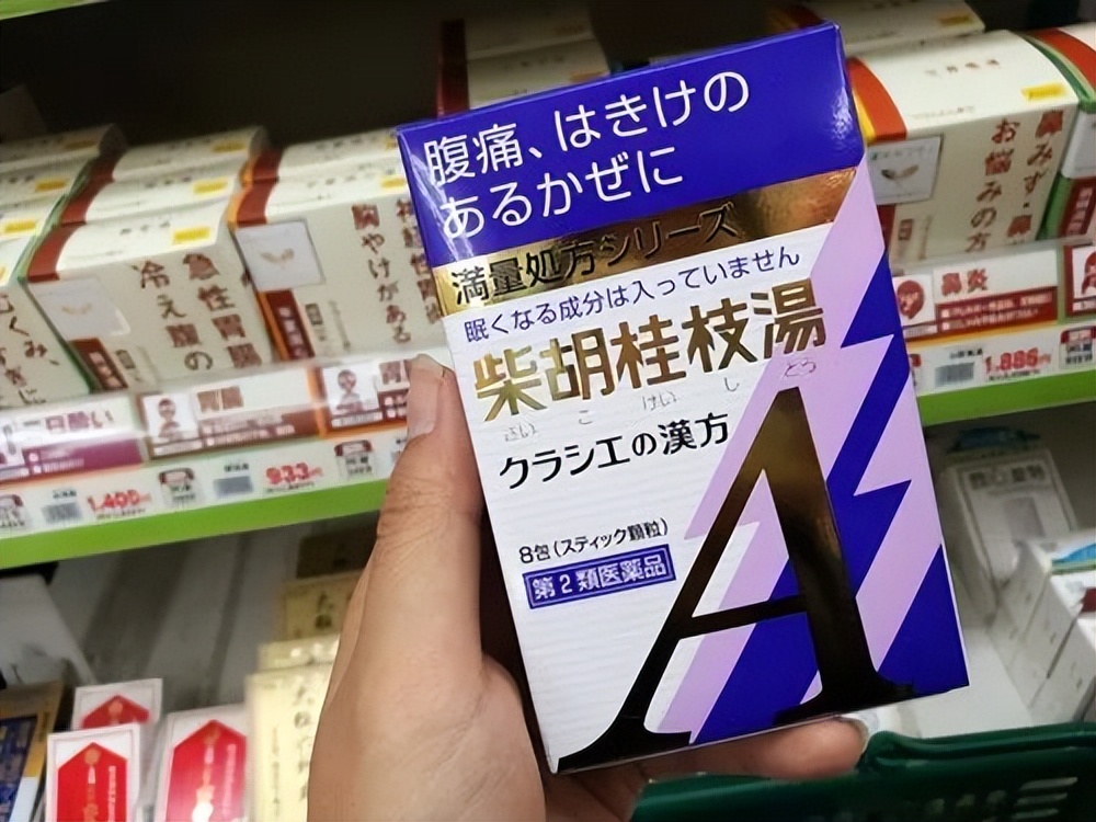 日本间谍行动,日本对华间谍战