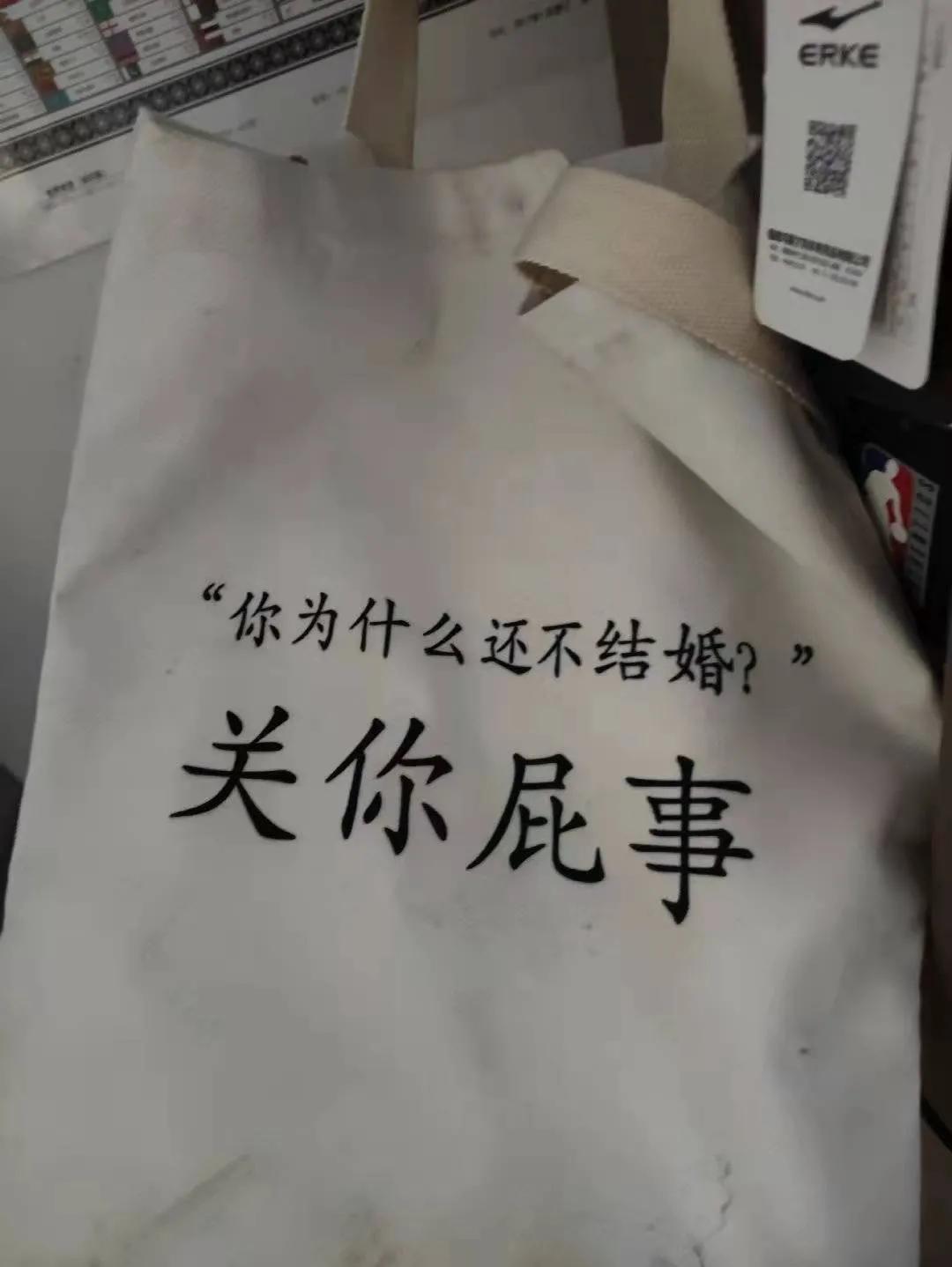 有趣的晒包文案,有趣的报纸文案