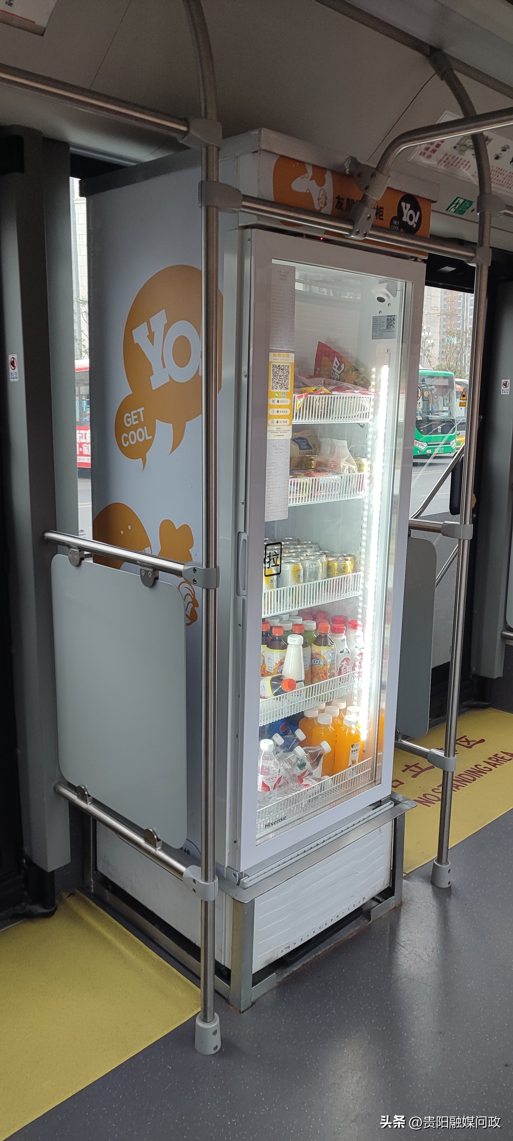 好新鲜！贵阳这辆K236公交上有台自助售卖机！｜融媒问政