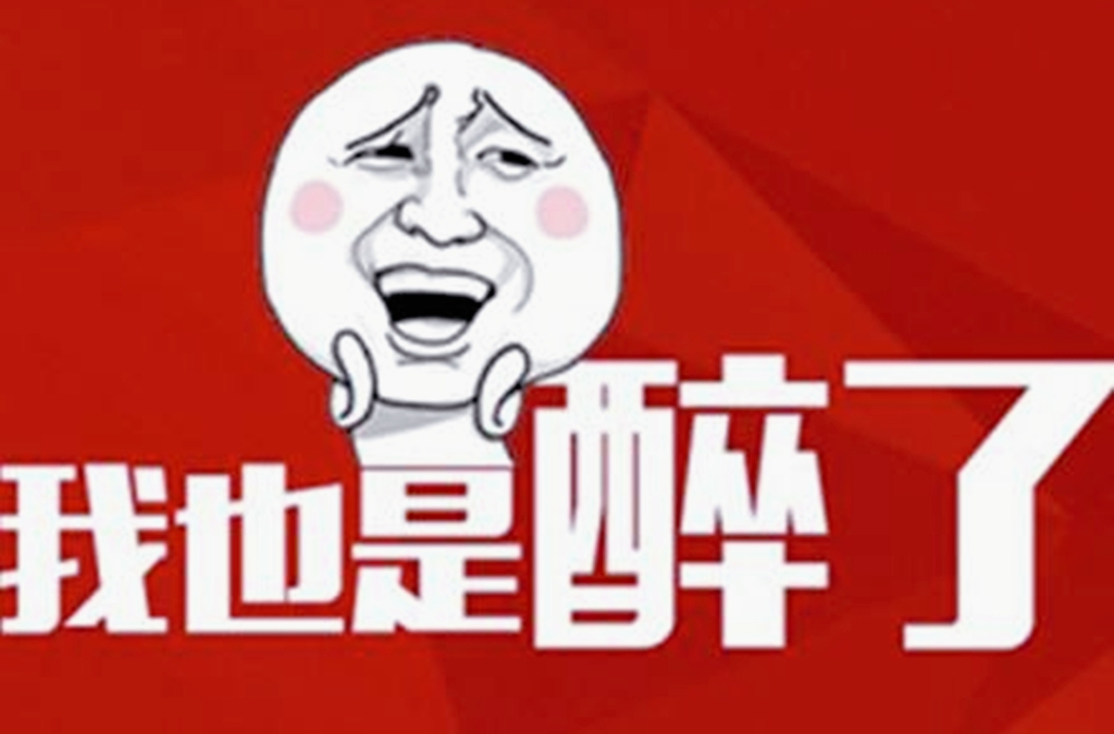 2010到2019十大流行语,回忆杀盘点