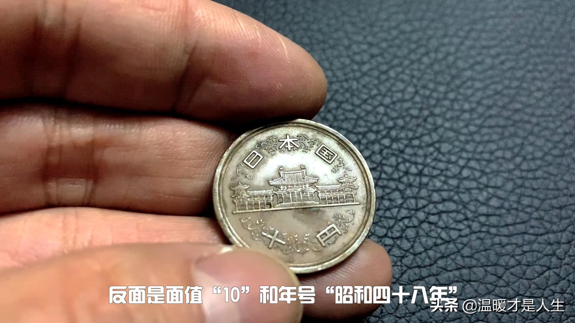 日本币昭和44年的收藏价值,昭和四十八年硬币多少钱