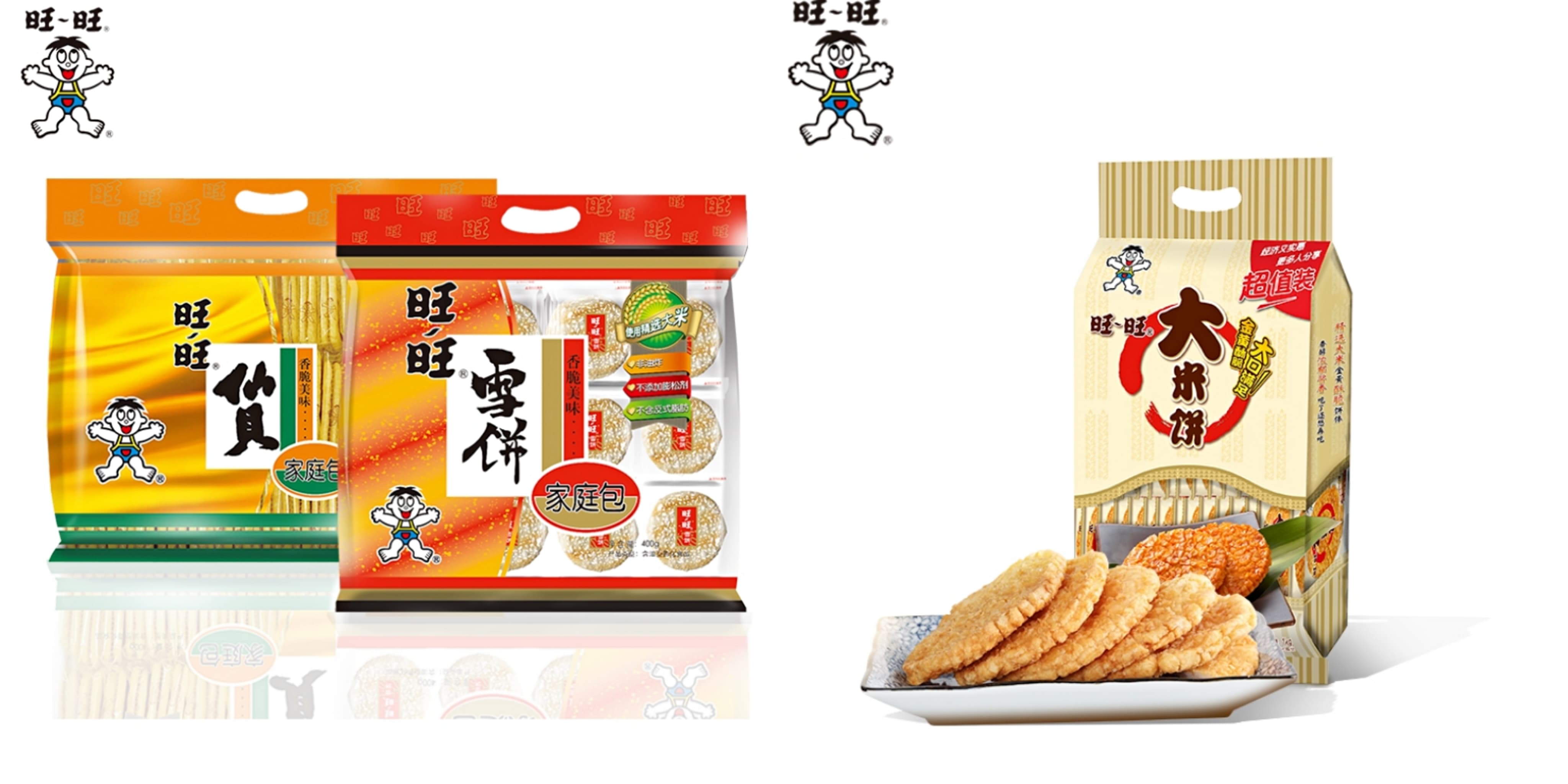 什么是旺旺消息,什么是旺旺仙贝