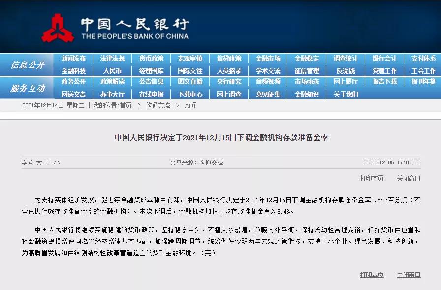 瑞金这里惊现霸气烤鳄鱼,炙热开席,味你而来