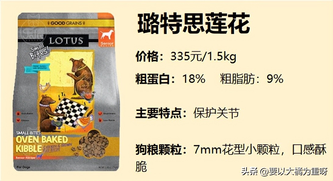 狗狗狗粮十大排名,优质的中大型犬狗粮排行榜推荐