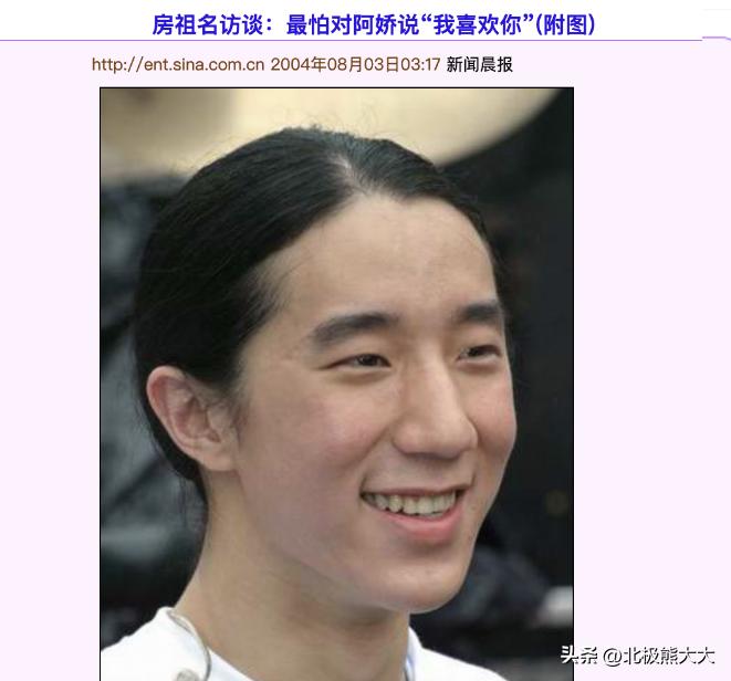 40岁前阿娇的情史,阿娇三段感情经历