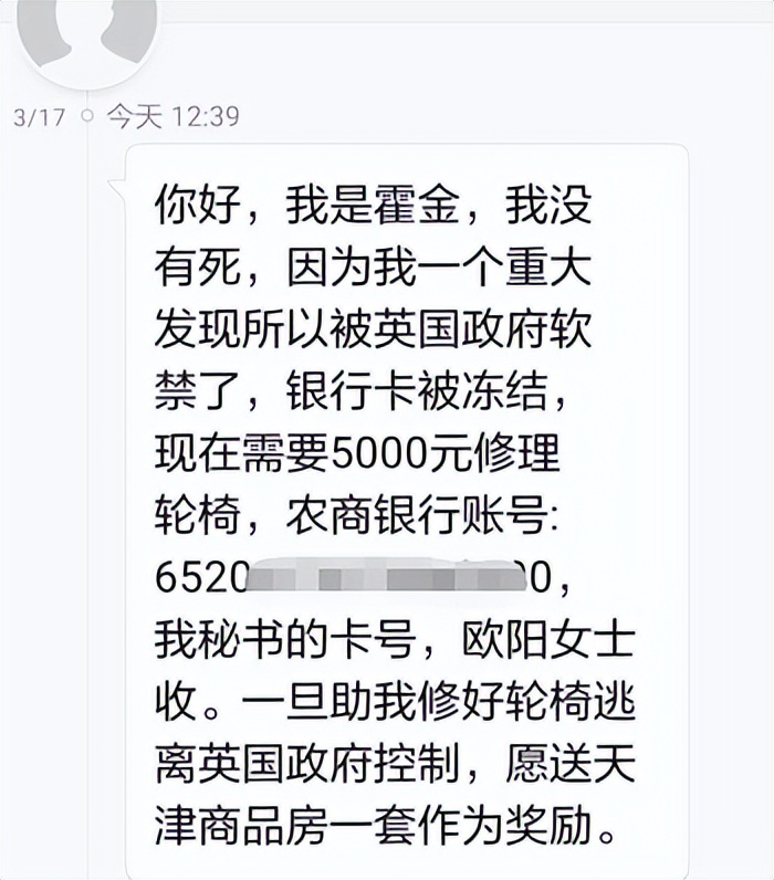 网友收到上门枪毙通知短信,笑完发现还有更离谱的