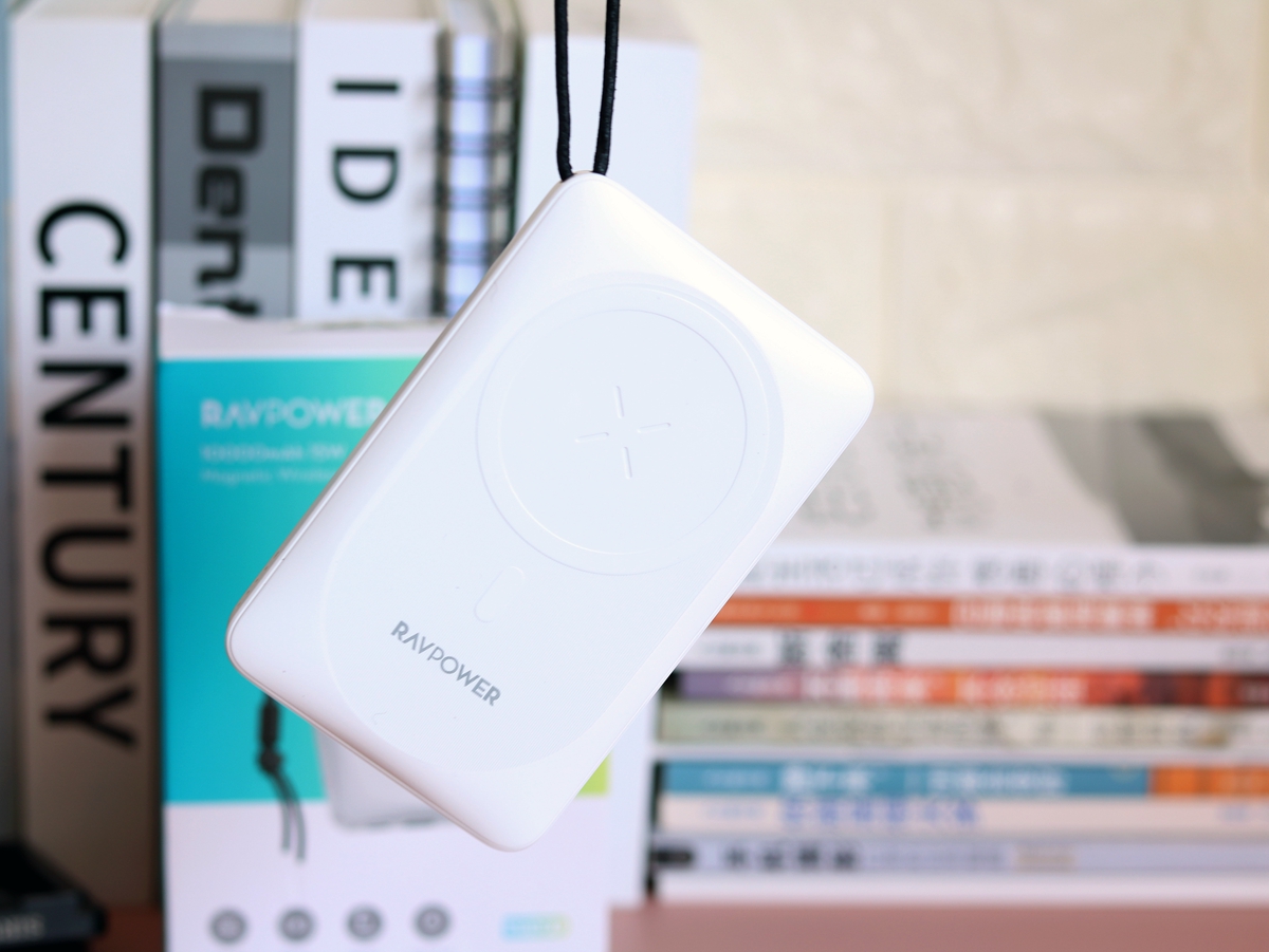 入手RAVPower磁吸充电宝，从此再也不用担心忘记带充电线了