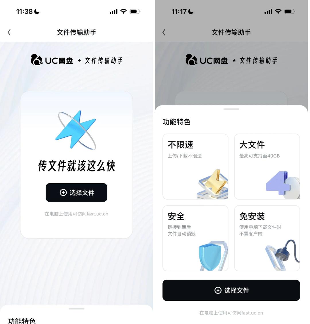 uc浏览器靠谱网站,uc浏览器青年大学习