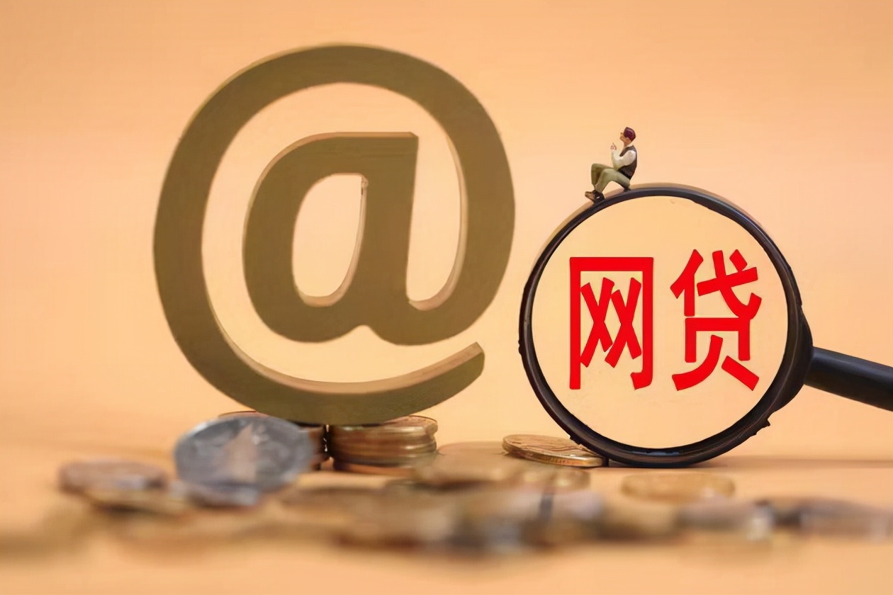 90后的负债现状与现实,90后负债的现状与现实