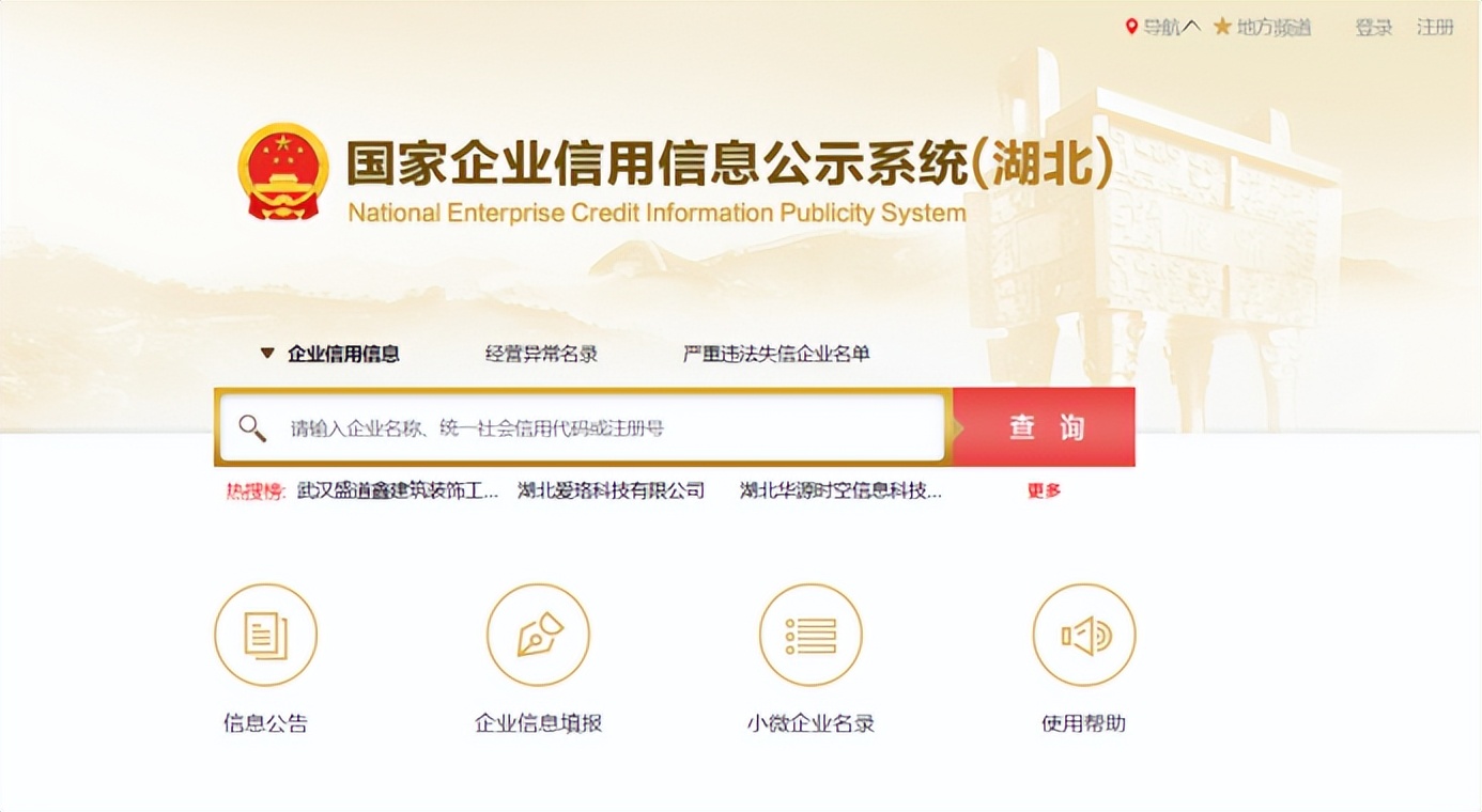 年报的基本操作细节流程,5分钟搞定年报详细流程来了