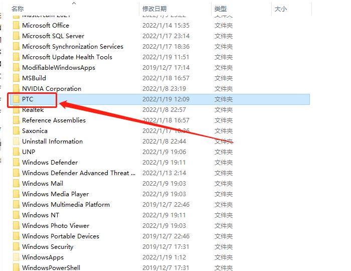 creo7.0完整安装教程,creo8.0.1完整安装教程