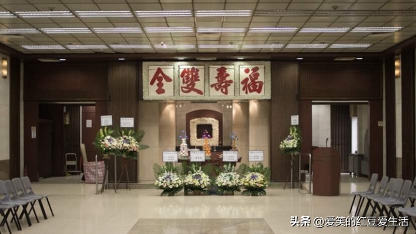 香港网友发文吐槽出席葬礼封101帛金被嫌少：帛金也有公价？
