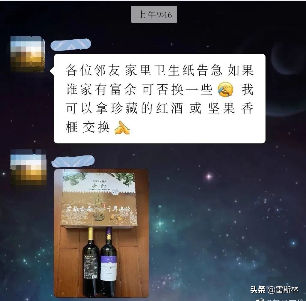 上海以物易物，到底什么东西最抢手？