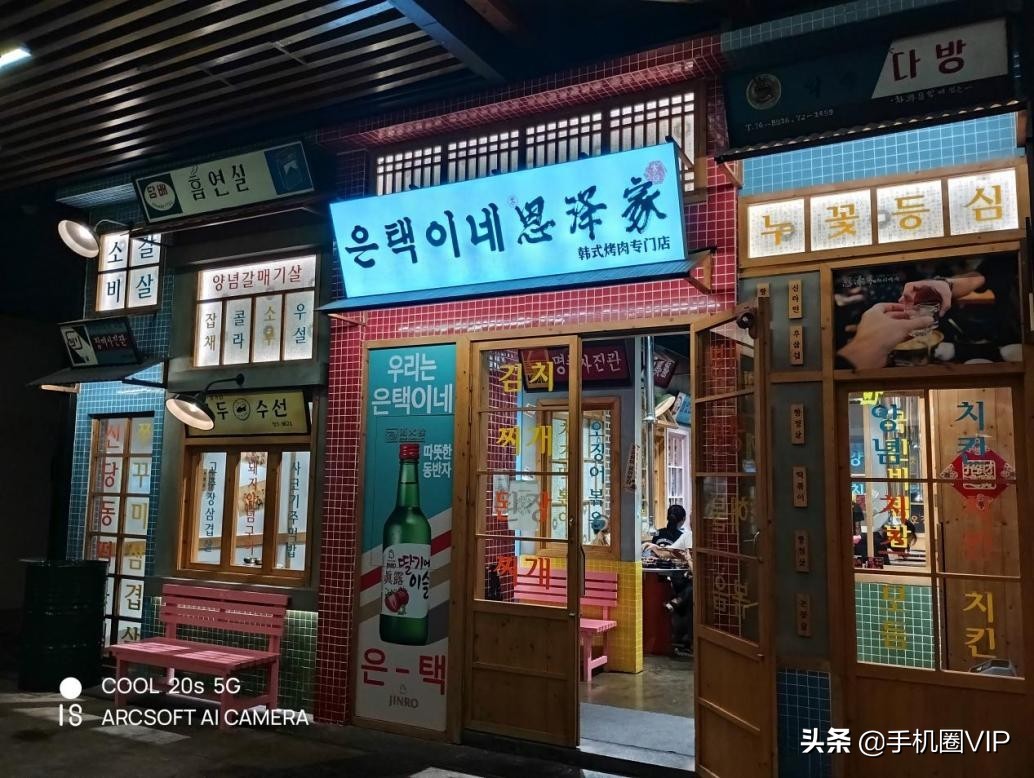 酷派cool20和红米9a哪个更好,酷派发布cool20s5g的性价比高吗