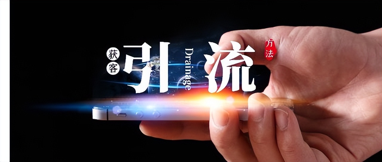 软件开发的自媒体：该分享什么，既能引流，又能获客