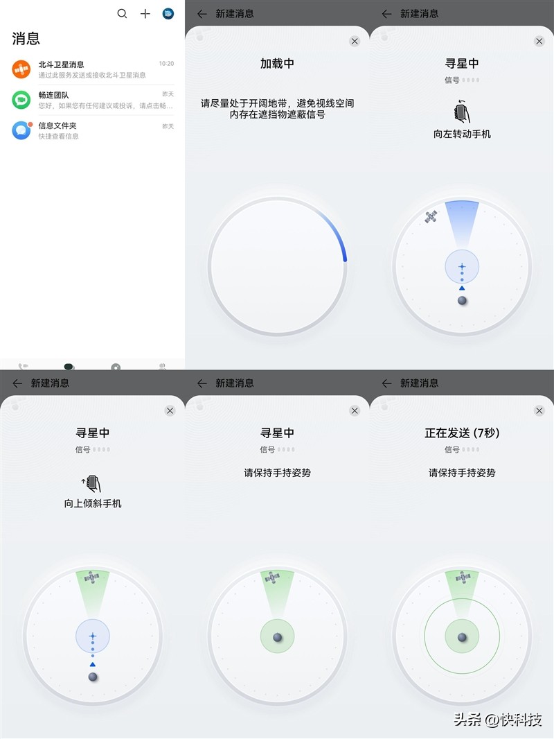华为mate50rs保时捷设计超微距长焦,华为mate50rs保时捷4g网络评测