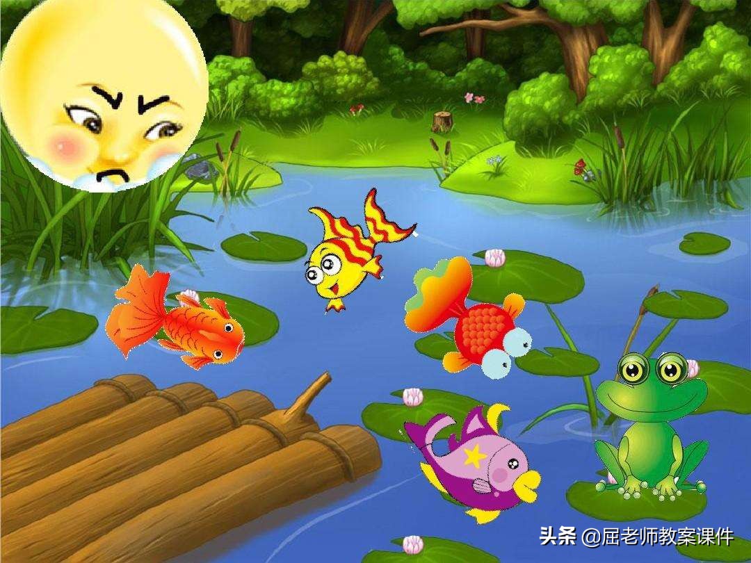 小青蛙捉害虫小班教案,小班音乐小青蛙教案