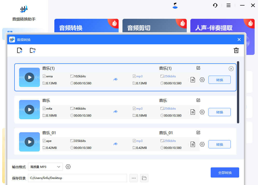 每日分享一分钟说话技巧,每日技巧分享