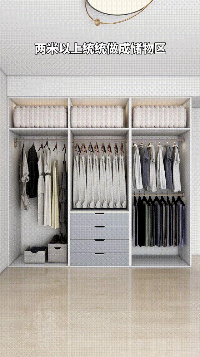 衣柜收纳整理盒简单又漂亮,超级实用衣柜设计