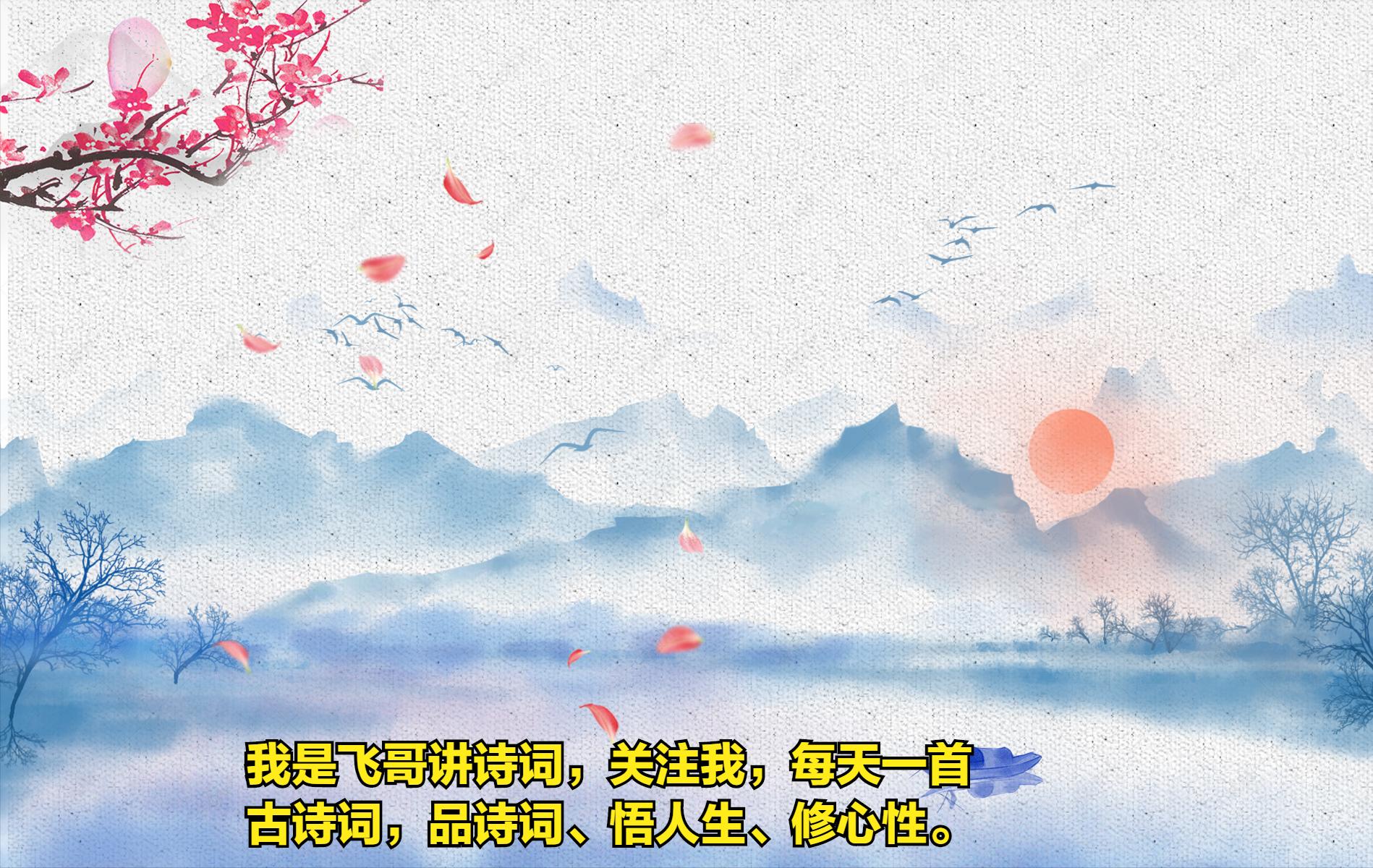 一天一首古诗词提升记忆力,古诗词枫桥夜泊快速记忆方法