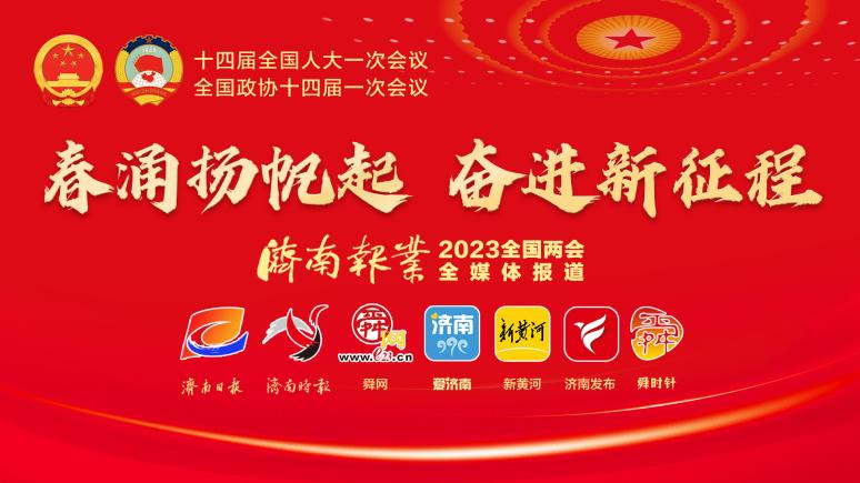 济南吉利智慧新能源项目,吉利100亿济南新能源汽车项目