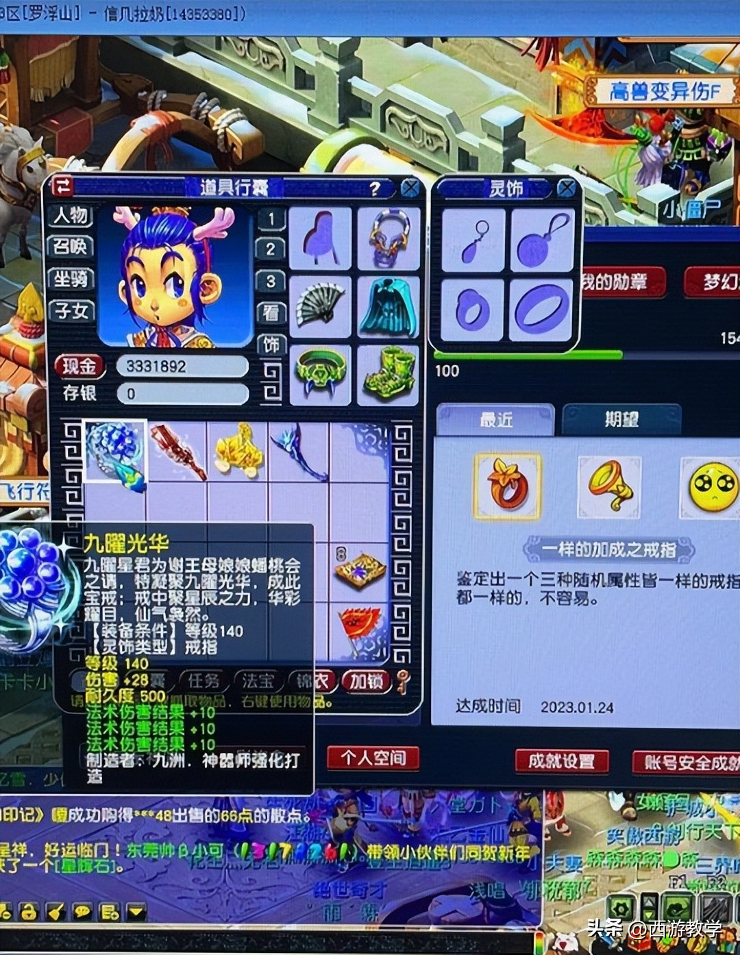 梦幻西游各类可爱召唤兽进阶样子,梦幻西游值得带的变异召唤兽