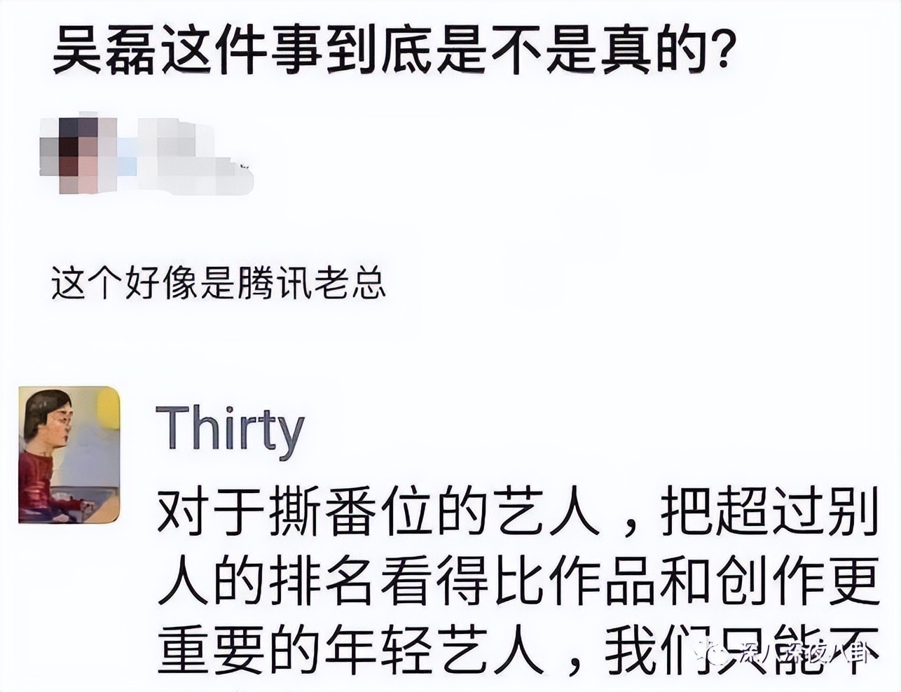 蒋依依补交税还能拍戏吗,蒋依依没戏拍吗