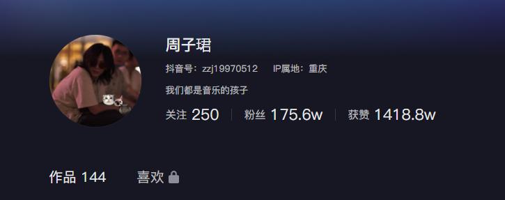 1个月抖音涨粉10万,抖音一个月涨粉100万的网红