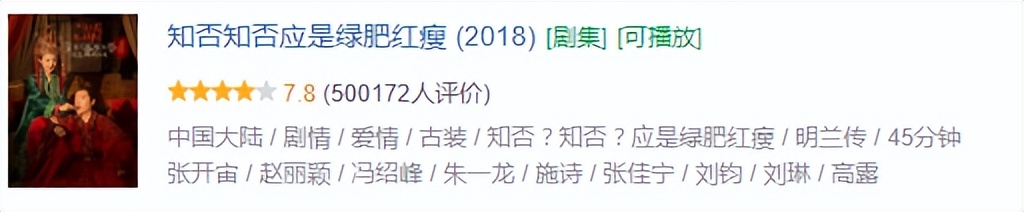 赵丽颖与林更新组cp大家满意吗,赵丽颖林更新有哪三部合作戏