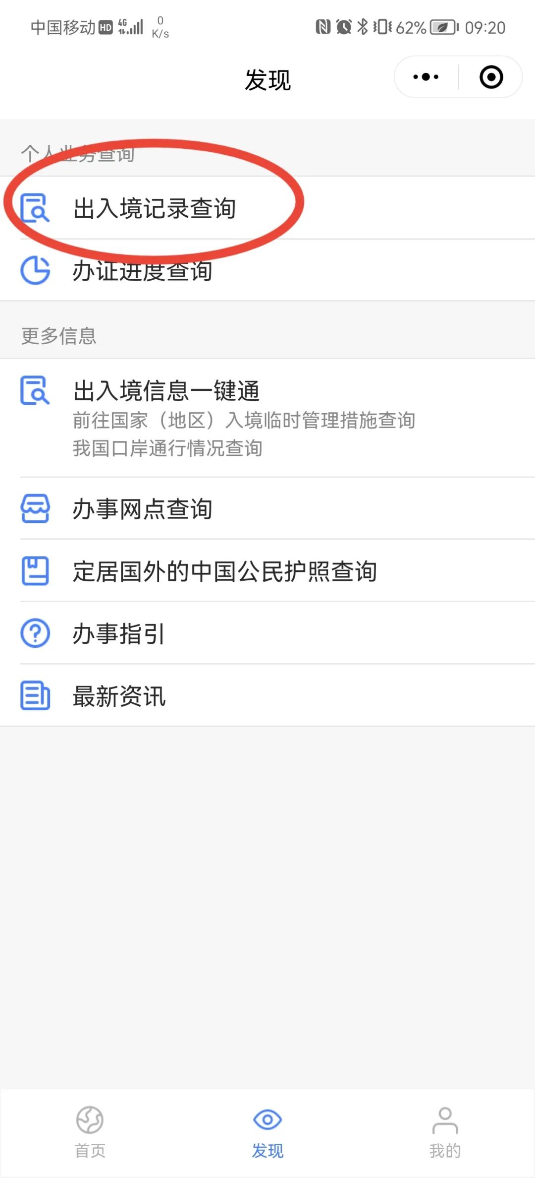 服务群众措施及成效,为民服务大厅可以办理身份证吗