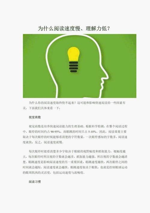 理解的含义和前提,理解的含义英语