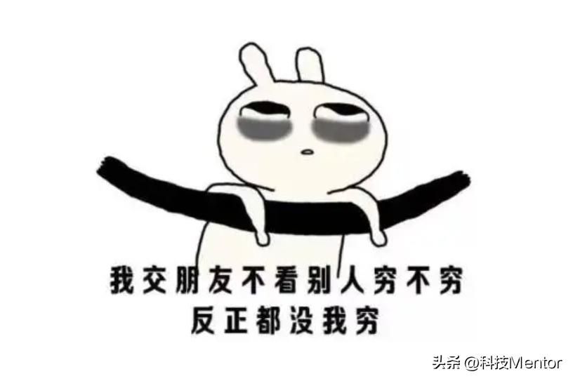 苹果14排队抢购的最新消息,嘴上骂着心里爱着