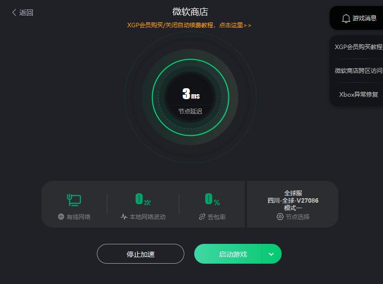 杀手3xgp退出,杀手3游戏画面设置