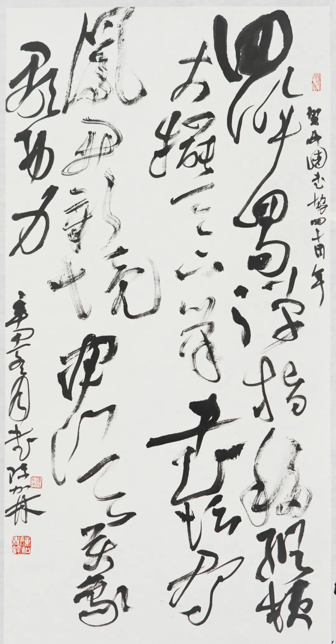 当代书法家业精于勤欧体书法作品,当代书法家排名前十名篆书