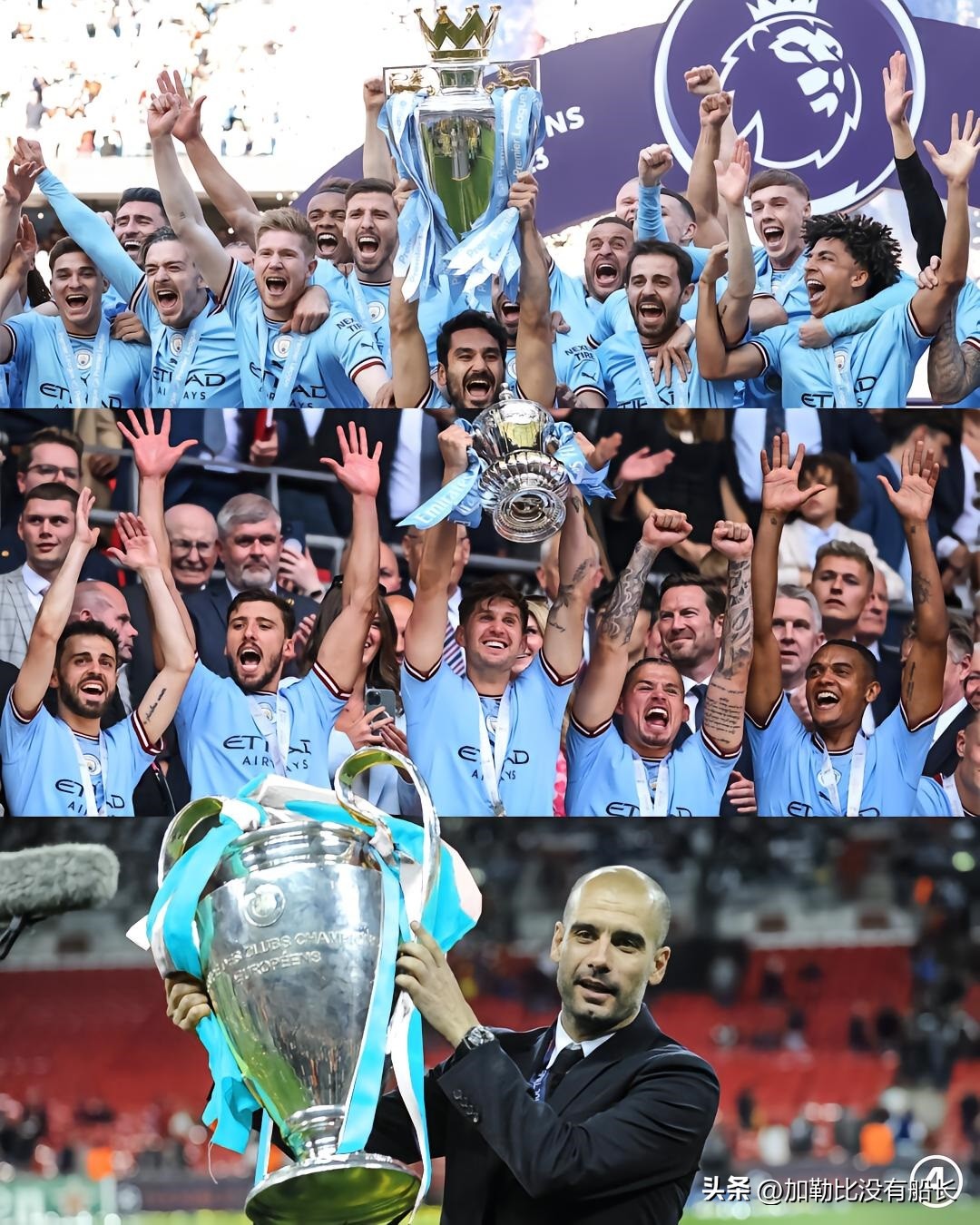 曼城足总杯夺冠瓜迪奥拉落泪,瓜迪奥拉赛后采访曼联足总杯