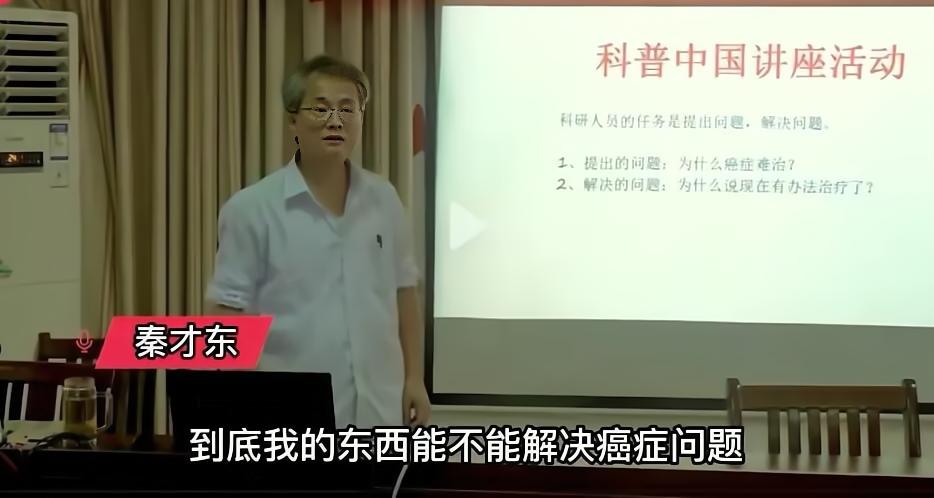 药神抗癌药叫什么,药神组合物