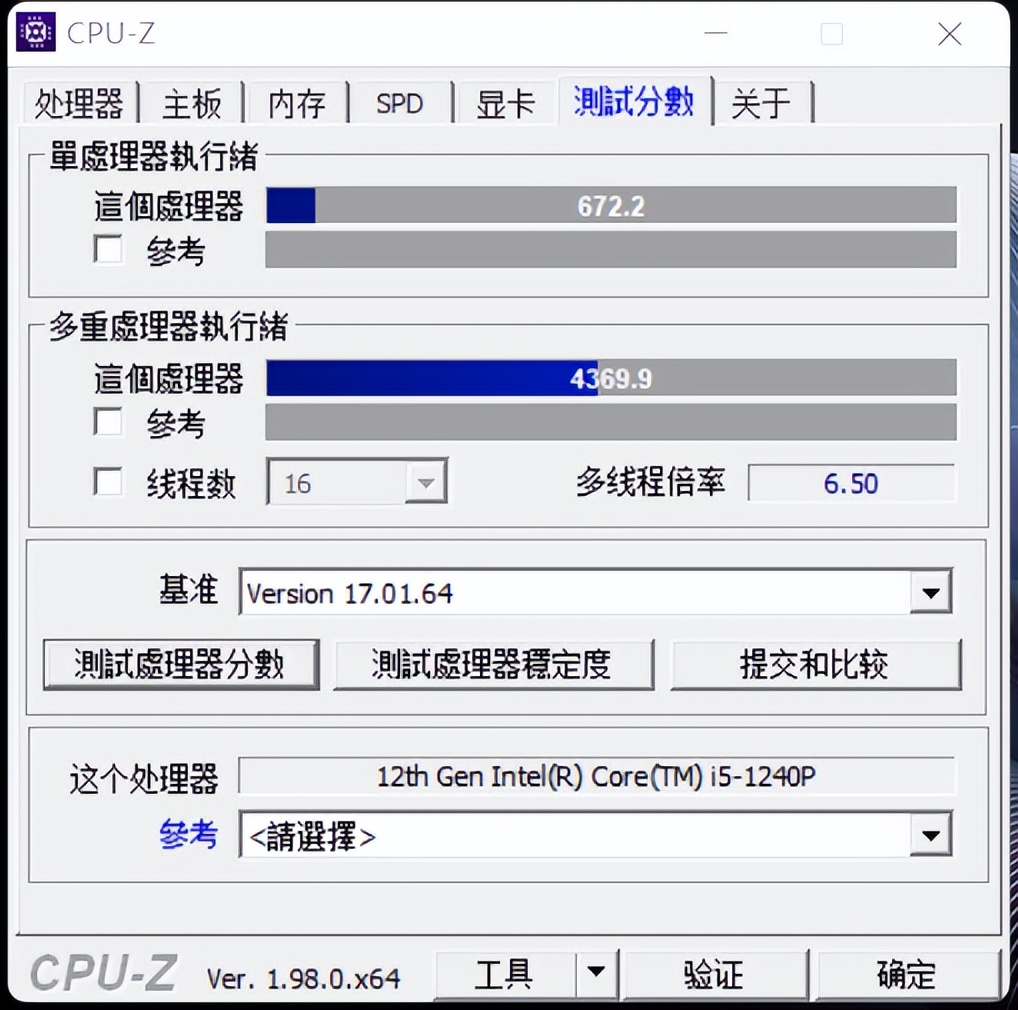 惠普星14青春版评测:性能拉满,质感却拖了后腿