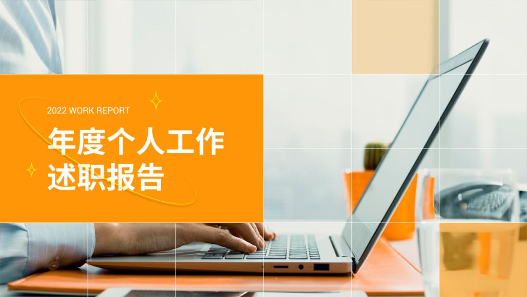 ppt人物介绍展示,ppt用表格设计人物介绍